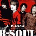 BAAD - Kiss Me