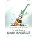 岩垂徳行 - ミランダのテーマ