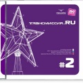 DJ Feel - Bobina (Russian dream)