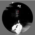 Smile_小千 - 京物语