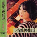 肖雅 - 是不是这样