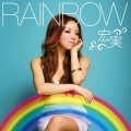 宏実 - Rainbow