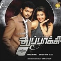 Rajeev、devan、Vijay Prakash、krish - Antartica