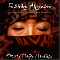 Toshiko Akiyoshi - Hangin' Loose
