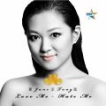 邓芷茵 - Love Me, Hate Me