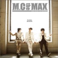 M.C. The Max - 사랑의 시