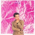 秦永 - 男人的眼泪