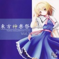 神乃木製作所 - L'environnement intact
