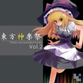 神乃木製作所 - シークレットアクション ～ Master Spark