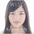wyse、西野カナ - By your side (DJ UE REMIX - remix)