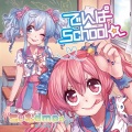 桃箱 - だって夏でしょ?しょ!～summer vacation MIX～ (桃箱ソロソング)