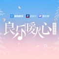 酷狗音频创作助手 - SING女团的恢复元气小秘籍