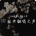 NICE BOYS 楠栖 - JAM JAM (男生版)