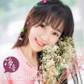 净音 - 圣诞结（治愈女声）净音