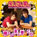 M.O.E. - 光の戦士たち (光之战士们)