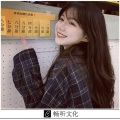 周子然 - 我无法挽留我无法回头