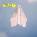 美琪 - 不如他 (电音版)
