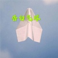 美琪 - WaitingForLove (电音版)