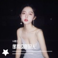 DJ念仔 - 吃鸡必备 (DJ沈念版)