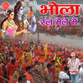 Akhil Pandit - Sawan Ka Dekho Aaya Mahina