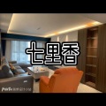 爱惜 - 缘分一道桥