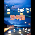 阿欣 - 红塔山 (古怪版)