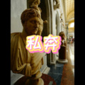 DJ小飞 - 思慕