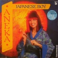 Aneka - Japanese boy