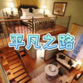 DJ大齐 - 三寸天堂 (绝地版)