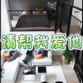 DJ大齐 - 请帮我爱他 (搞怪版)