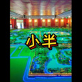 DJ大齐 - 只道寻常