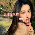 锋锋、弼马温、周凌夕 - 我走后 (男女混)