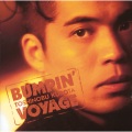 久保田利伸 - DIVE INTO THE BASE