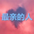 白贝一 - 情在此心间