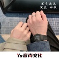 笑匠、神权 - Can We Kiss Forever