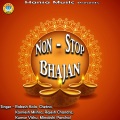 Chandan Tilak、Kumar Vishu - Bhagat Ke Vash Mein Hai Bhagwan
