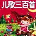 儿童歌曲 - 七色光之歌