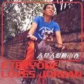 陈小春 - 神啊 救救我