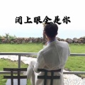 精彩鑫 - 理想生活需要一点热爱和心动