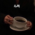 白易 - 言不由衷
