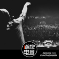 潮牌电音 - 上劲儿摇