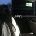 忘川 - 异乡人