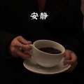 夏沫 - 不如他