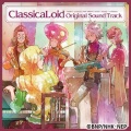 布袋寅泰 - ClassicaLoid ~クラシカロイドのテーマ~ (TVVerison)
