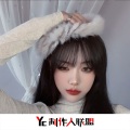 吴兮岩 - 关山酒 (DJ版)