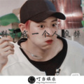 水果小肆 - 8D劲爆环绕 (重低音版)