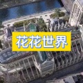 大乔 - 干一杯