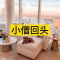 北雪 - 甜甜咸咸