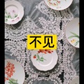 大乔 - 隔离