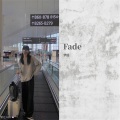 梦瑶 - Just Like Fire